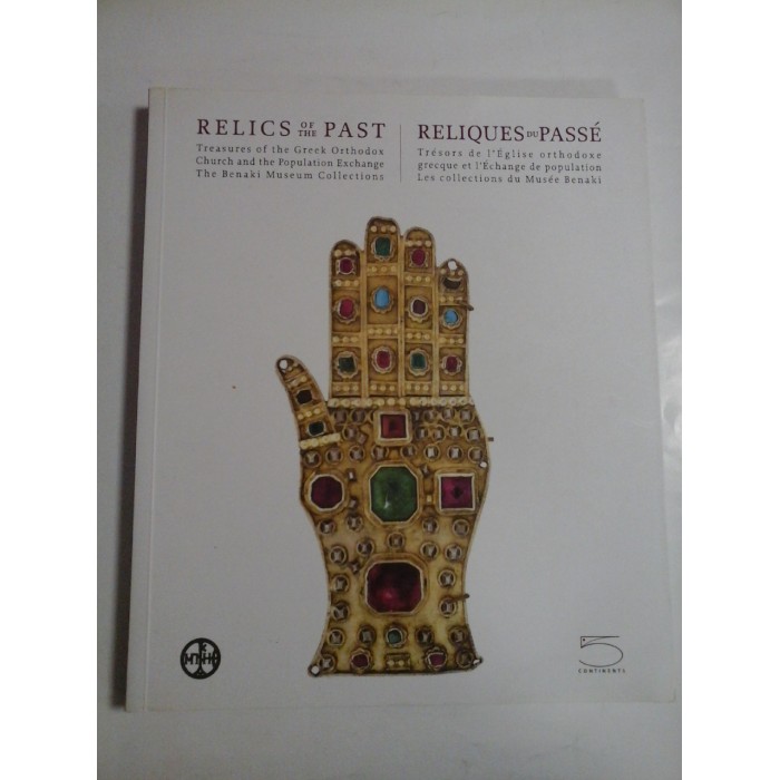 RELICS OF THE PAST - RELIQUES DU PASSE - Benaki Museum (album) RELICS OF THE PAST - RELIQUES DU PASSE - Benaki Museum (album)